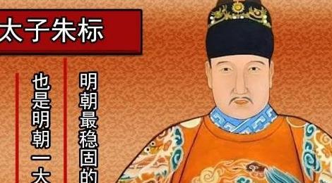 朱標(biāo)鎮(zhèn)得住朱棣嗎