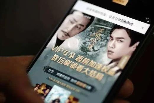 騰訊會員最多可以幾個人一起登錄