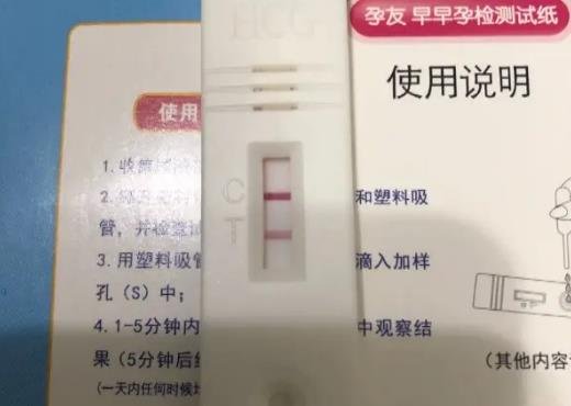 驗孕棒一深一淺是懷孕了嗎