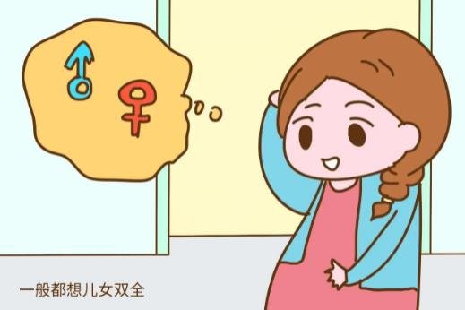 10秒測出懷男孩和女孩