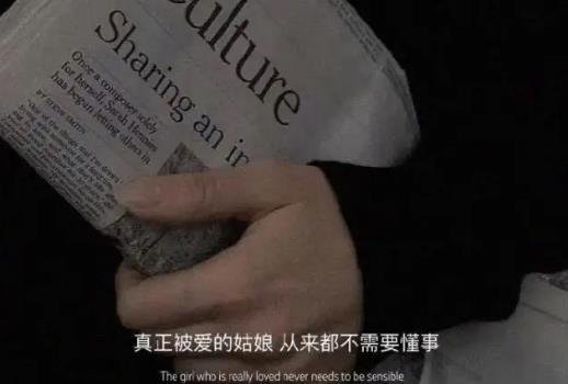 聰明女人這樣發(fā)朋友圈 聰明女人這樣發(fā)朋友圈