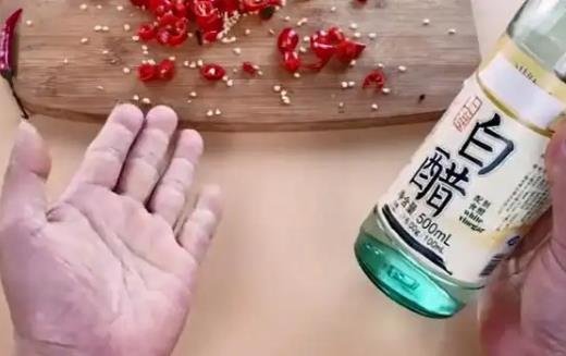 切辣椒后手上的灼熱感怎么解決