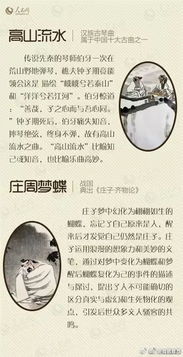 秉燭夜行的典故,秉燭夜談的典故,秉燭未晚的典故