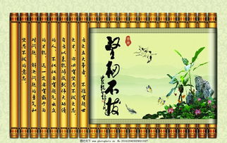 堅(jiān)韌不拔,典故