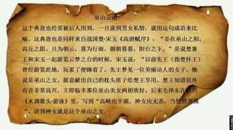 典故,趣聞,哲學(xué)