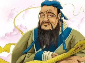 與孔子有關(guān)的典故