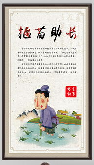 龍飛鳳舞的寓言故事典故,勵(lì)志的寓言故事或典故,狼吞虎咽的寓言故事典故