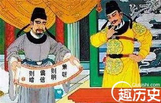 唐太宗與魏征的典故,一面鏡子,唐太宗與魏征的典故為友,唐太宗與魏征的典故,一面鏡子的原文