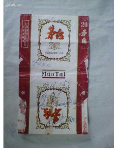 茅臺(tái)煙典故