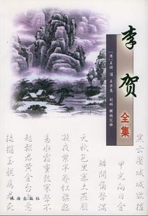 雁門太守行用典故的句子,雁門太守行運用典故表達了什么,雁門太守行用典故贊美將士視死如歸的句子是