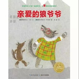 關(guān)于親情典故的成語,關(guān)于親情的典故,關(guān)于親情的典故以及感悟