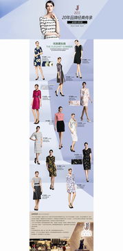 經(jīng)典故事服裝怎么樣,經(jīng)典故事服裝實(shí)體店,紅色經(jīng)典故事演講服裝