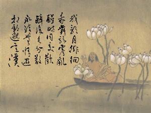 唐詩(shī)典故賞析