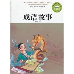 關于家風家訓的經(jīng)典故事,古代家風家訓的經(jīng)典故事,曾國藩家訓經(jīng)典故事