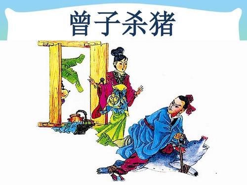 有關(guān)友善的典故