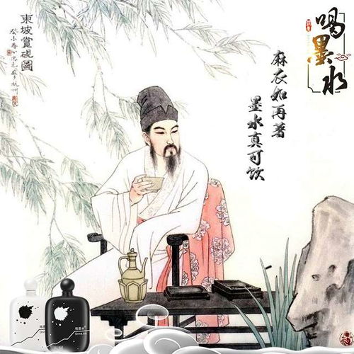典故,尊敬,老師