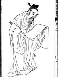 宋朝,典故,人物