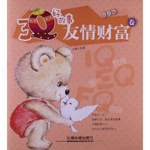 古代關(guān)于友情的經(jīng)典故事,友情的經(jīng)典故事有哪些,友情的經(jīng)典故事英語(yǔ)