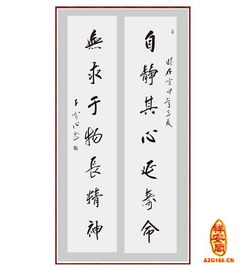 典故,聯(lián)中,閱讀