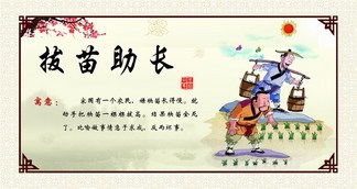 成語(yǔ)典故大全