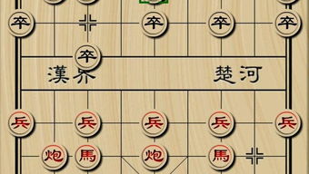 中國象棋的典故