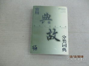 圓圓曲運(yùn)用的典故,圓圓曲中有哪些典故,圓圓曲中有哪些典故人物