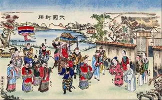 異陽奇人的典故