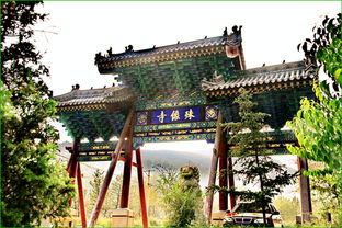 五臺(tái)山的典故