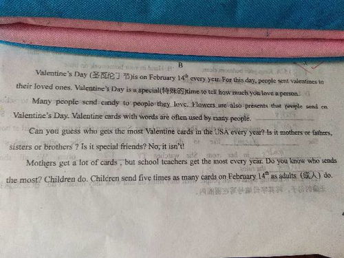 英文,典故,翻譯