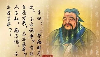 典故,人無遠(yuǎn)慮必有近憂