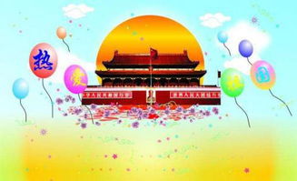 愛國的經(jīng)典故事