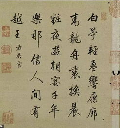 吳宮燕市典故,吳宮麋鹿是什么典故,麋鹿走吳宮什么典故