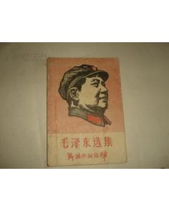 長(zhǎng)纓這個(gè)典故