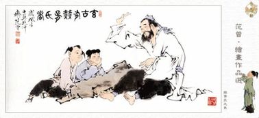 百樹(shù)人典故