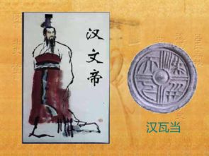 漢朝典故多種文藝作品的題材