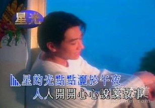 粵語(yǔ),故事,經(jīng)典