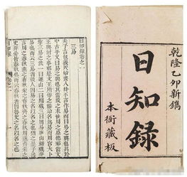 天下興亡匹夫有責(zé)的典故,梁啟超天下興亡匹夫有責(zé)典故,天下興亡匹夫有責(zé)的典故翻譯