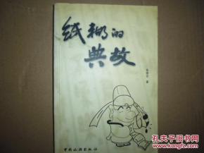 燈下黑出自什么典故,關(guān)于燈的典故,美人燈典故