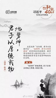 開門納諫的典故,拜淚開門典故,開門推出窗前月典故