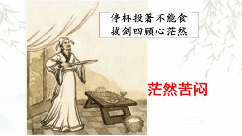 典故在詩歌中的作用加例子,詩歌中使用典故的作用有哪些,詩歌中典故的作用答題步驟