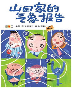 運用比喻典故不僅能把