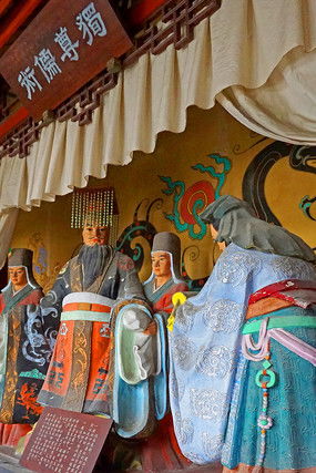 儒家禮儀文化,儒家祭祀文化,儒家奴性文化