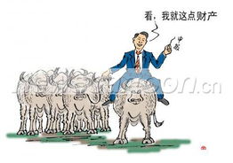 九牛一毛典故概括,九牛一毛的典故簡介,九牛一毛的出處與典故