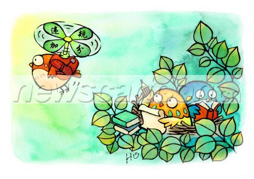 笨鳥先飛典故,成語故事笨鳥先飛的典故,笨鳥先飛出自哪個典故