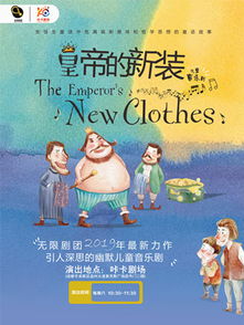 安徒生經(jīng)典故事,安徒生童話的經(jīng)典故事,安徒生童話經(jīng)典故事十篇