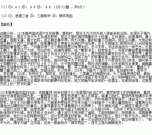 典故,知已,知彼