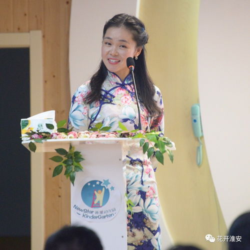 贊美老師的典故