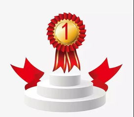 無出其右的典故