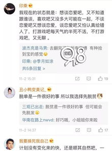 墨守陳規(guī),典故