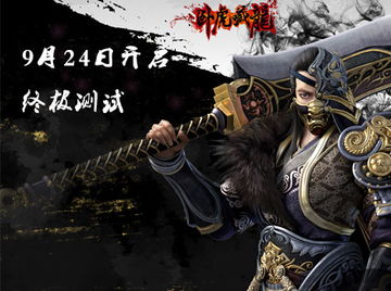 臥虎藏龍的典故,臥虎藏龍的典故的主人公是誰,臥虎藏龍出自哪個(gè)典故